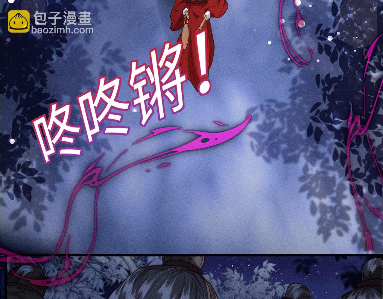 第29话(1/2)-第29话