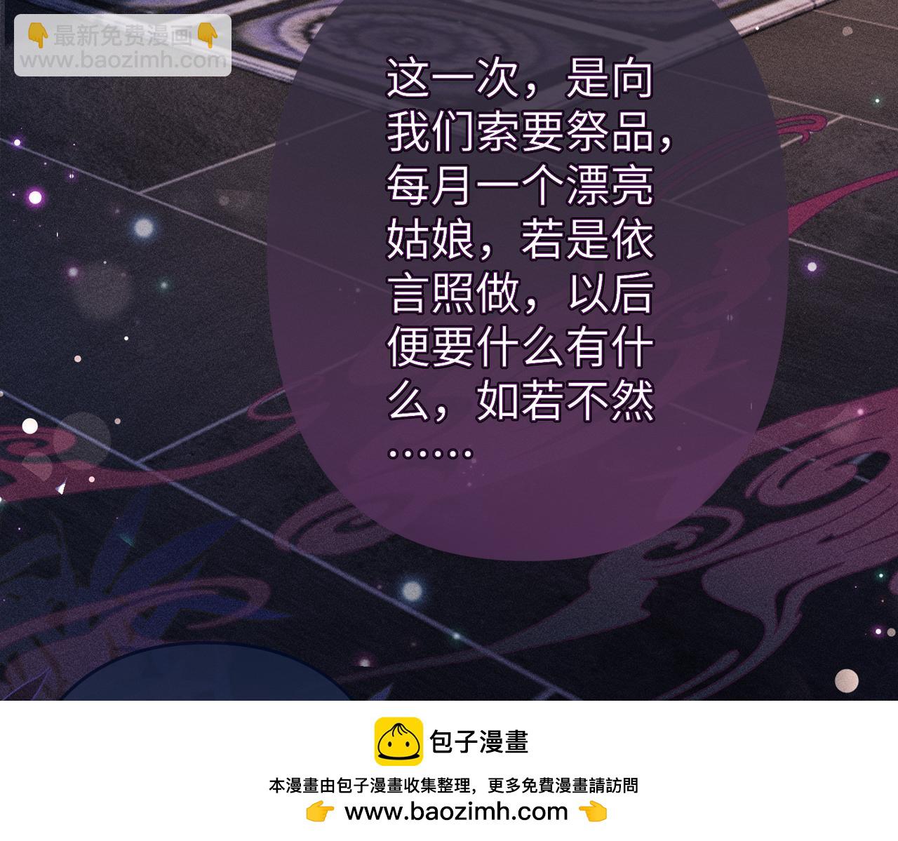 第29话(1/2)-第29话