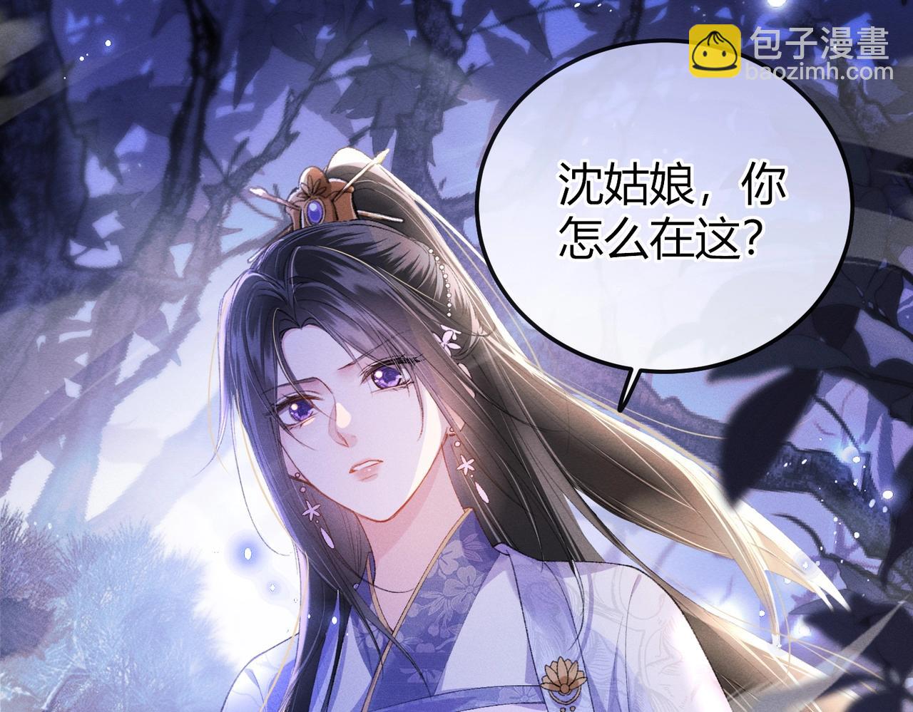 第3话 被反派给装到了！(1/4)-第3话
