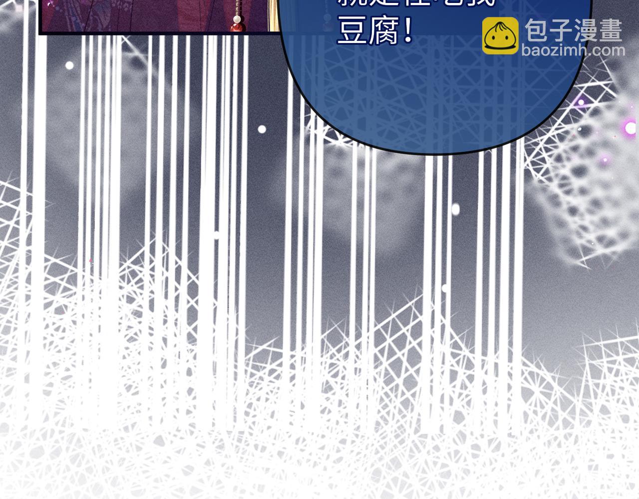 第31话 他来多管闲事了(1/2)-第31话