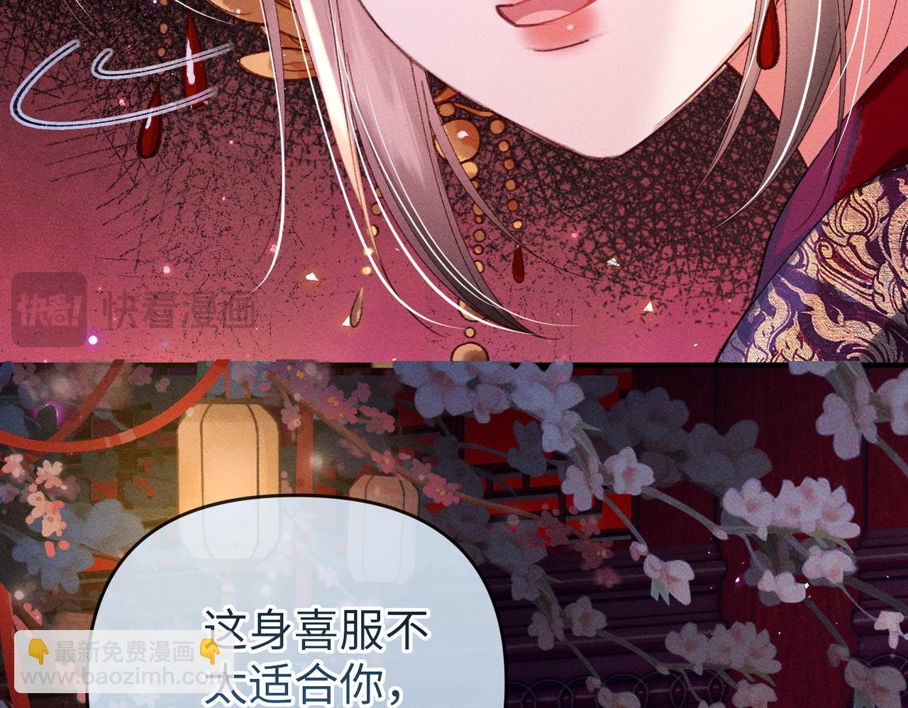 第31话 他来多管闲事了(1/2)-第31话