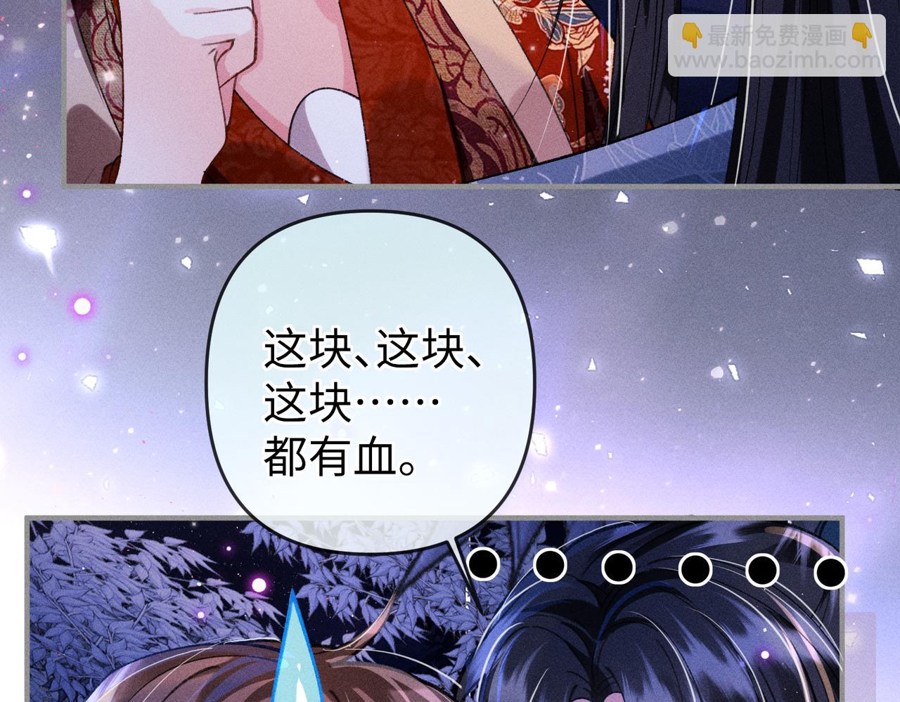 第33话 对峙一触即发！(1/2)-第33话