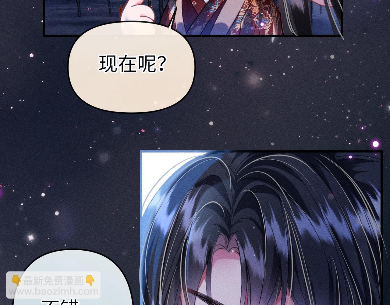 第33话 对峙一触即发！(1/2)-第33话