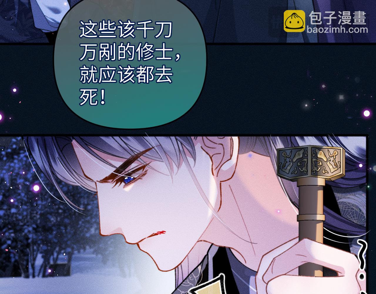 第33话 对峙一触即发！(1/2)-第33话