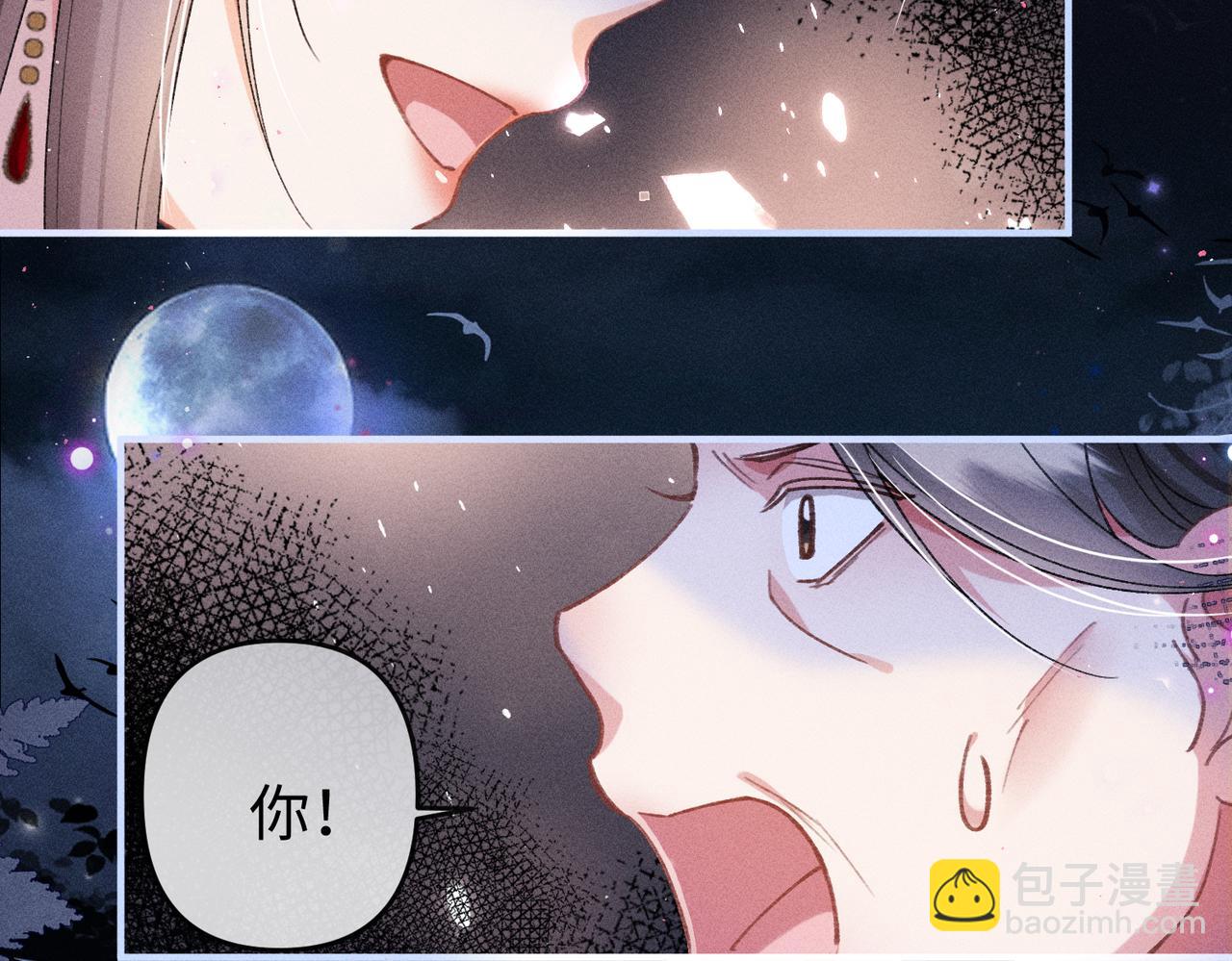 第35话 陪我回马车休息(1/2)-第35话