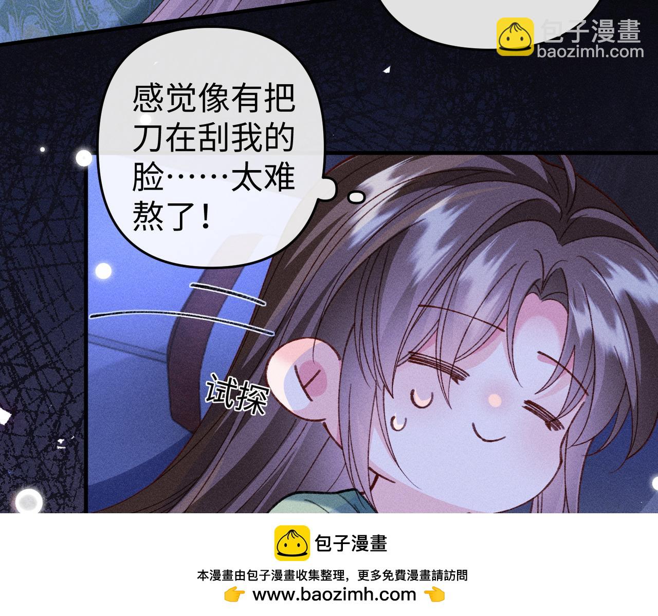 第37话 动手动脚(1/2)-第37话
