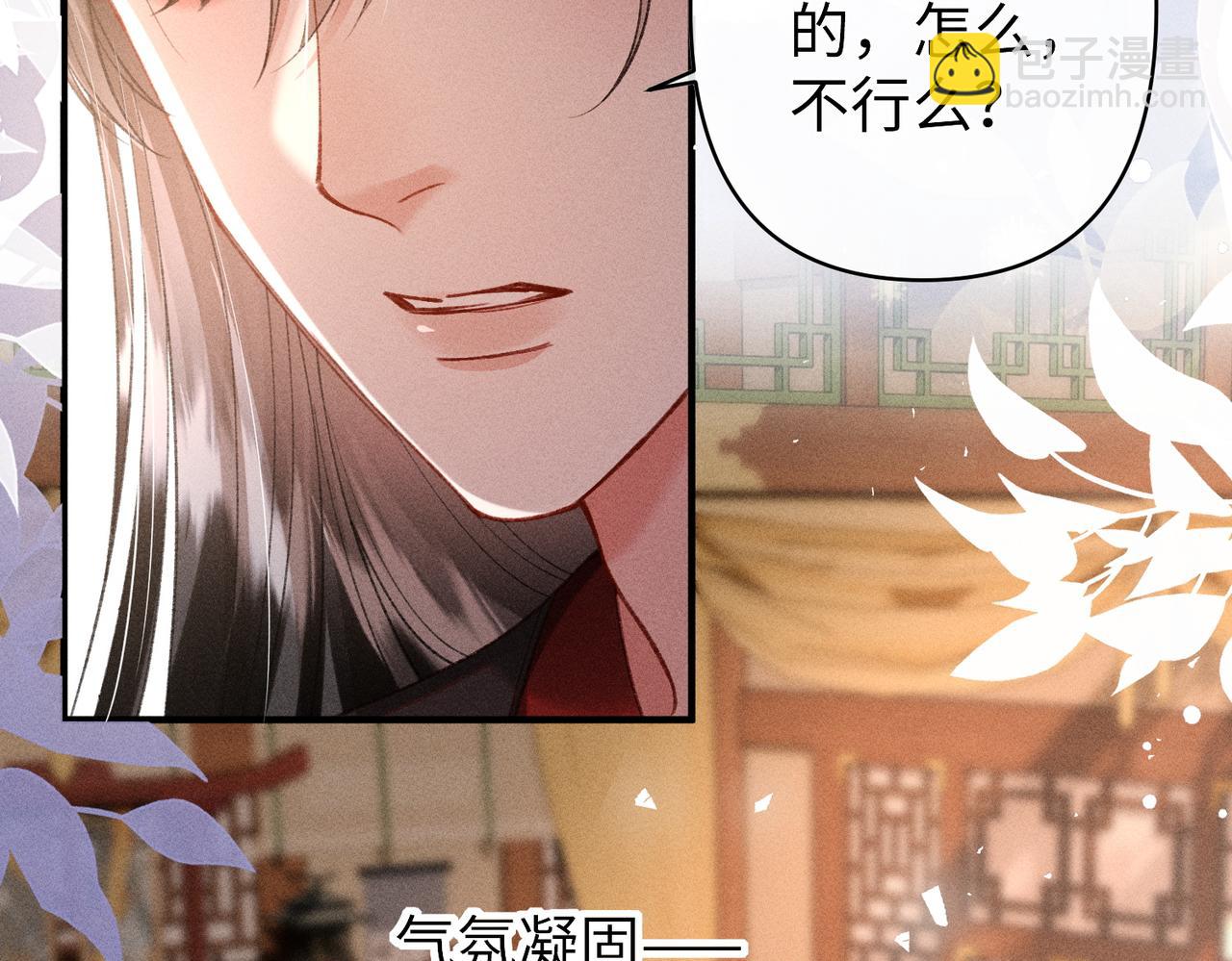 第39话 烧血之术(1/2)-第39话