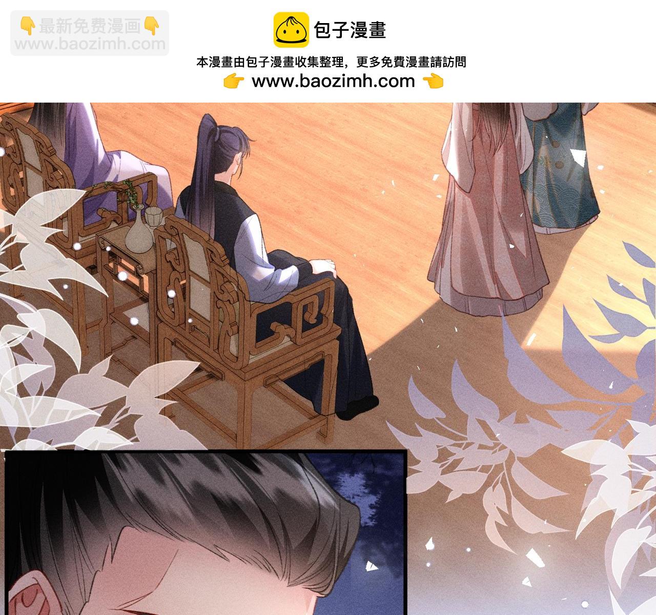 第39话 烧血之术(1/2)-第39话