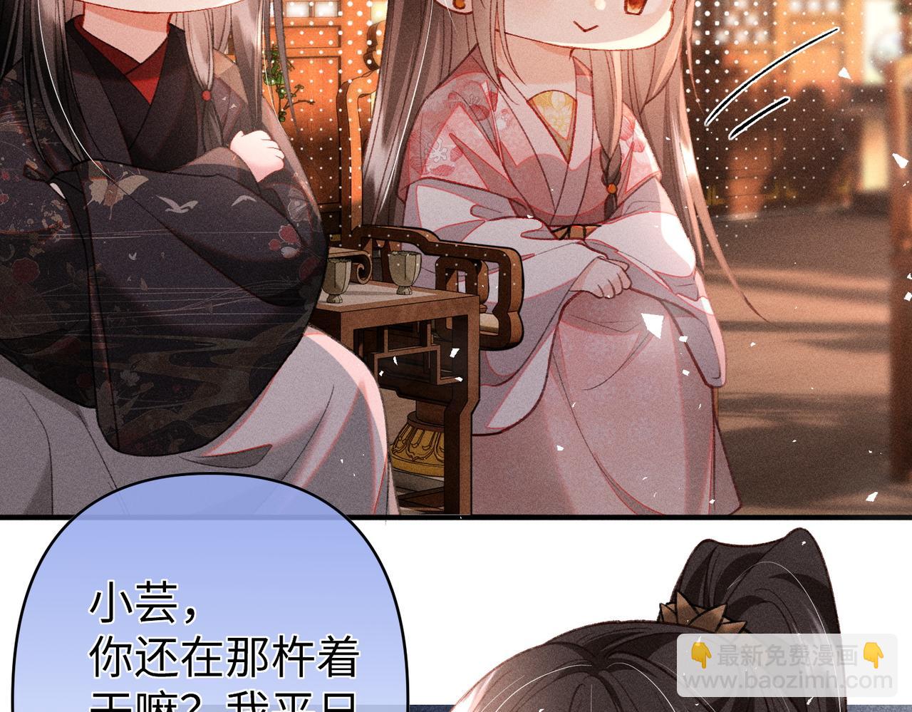 第39话 烧血之术(1/2)-第39话