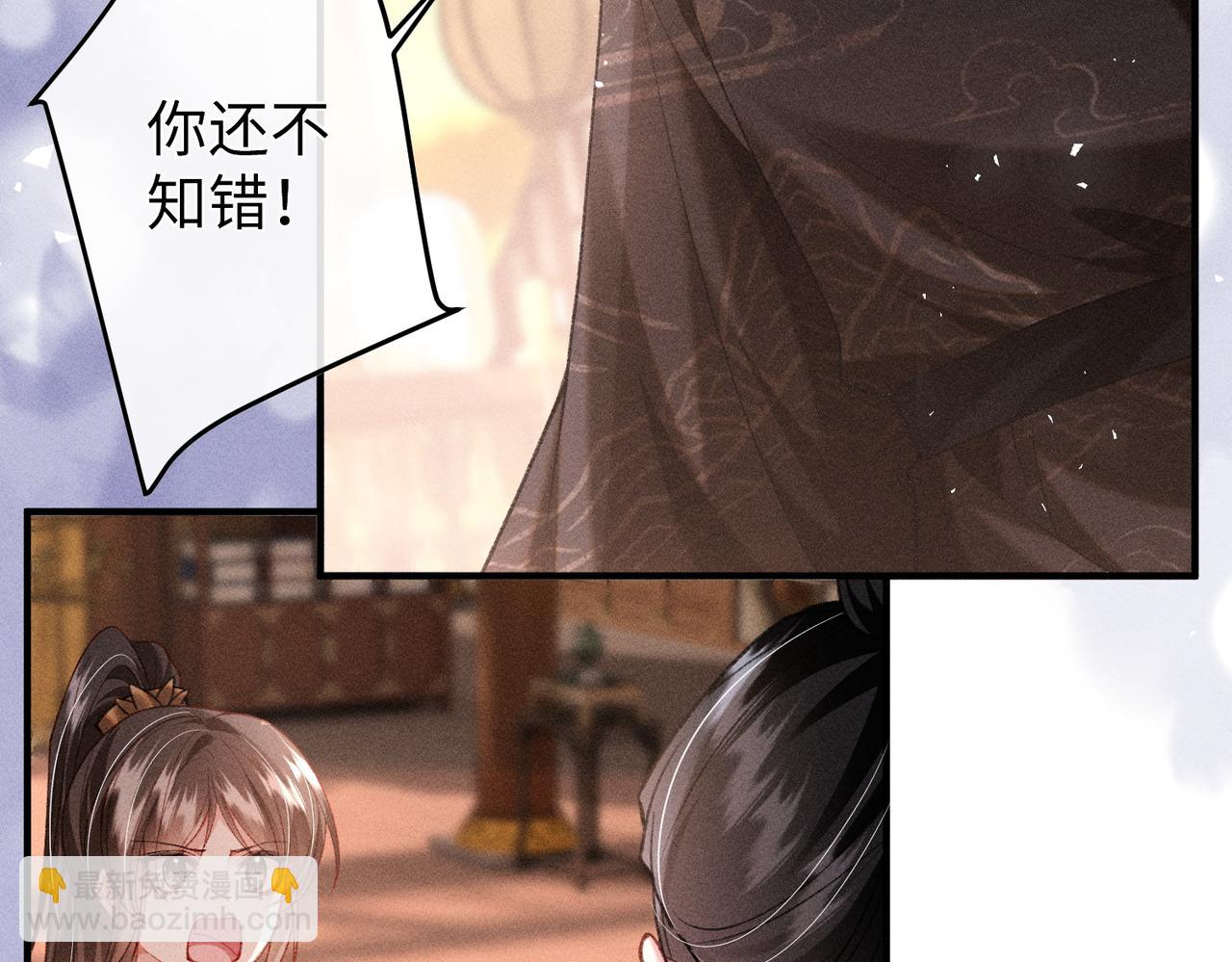 第39话 烧血之术(1/2)-第39话