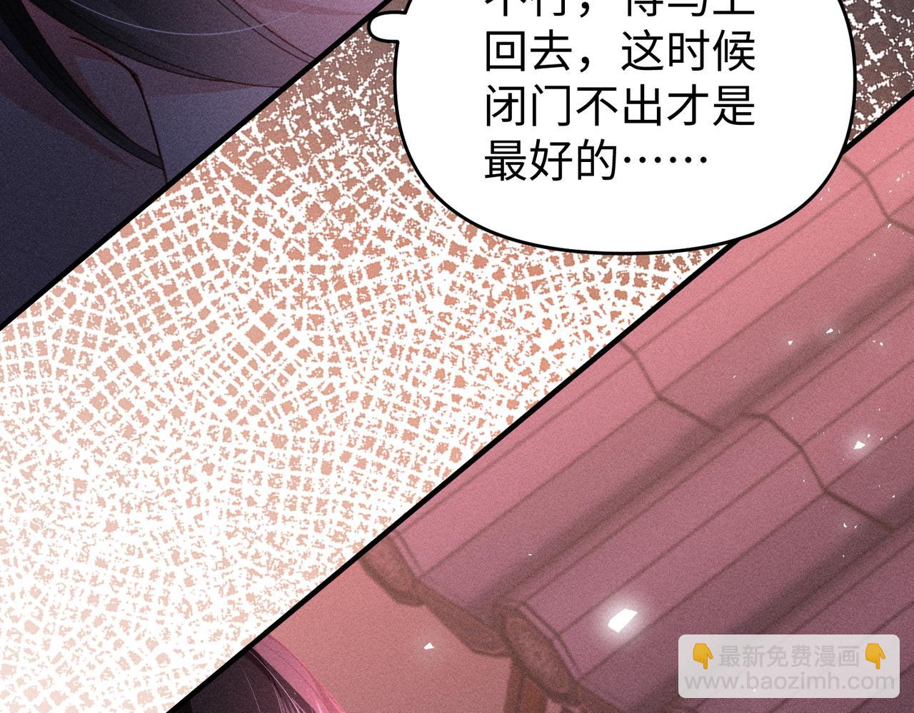 第41话  趁虚而入(1/2)-第41话