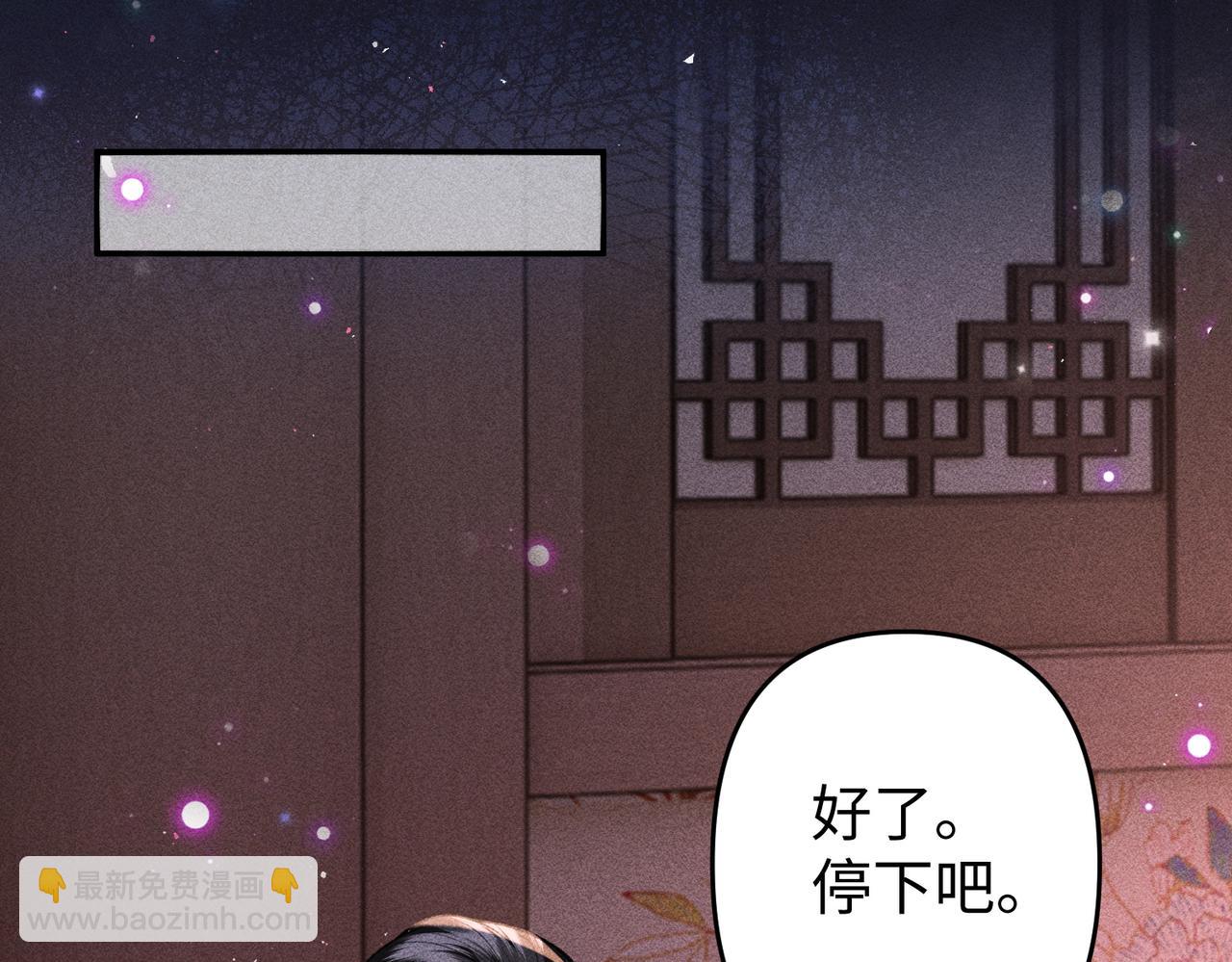 第43话 交给我(1/2)-第43话