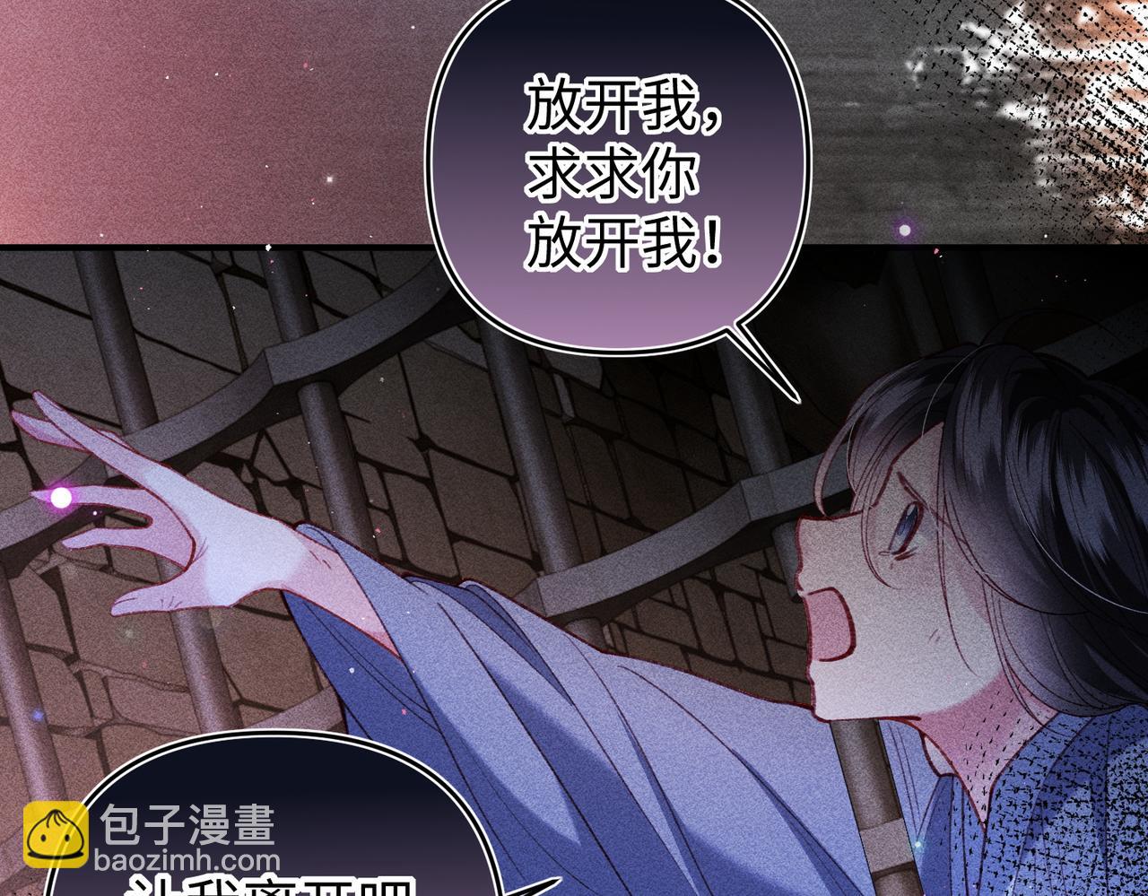 第43话 交给我(1/2)-第43话