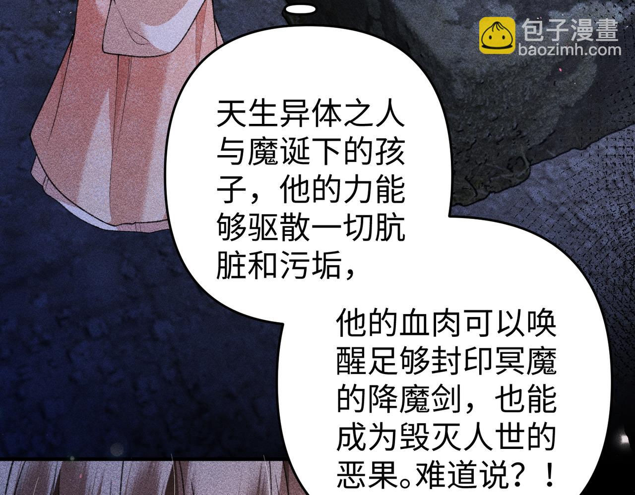 第43话 交给我(1/2)-第43话
