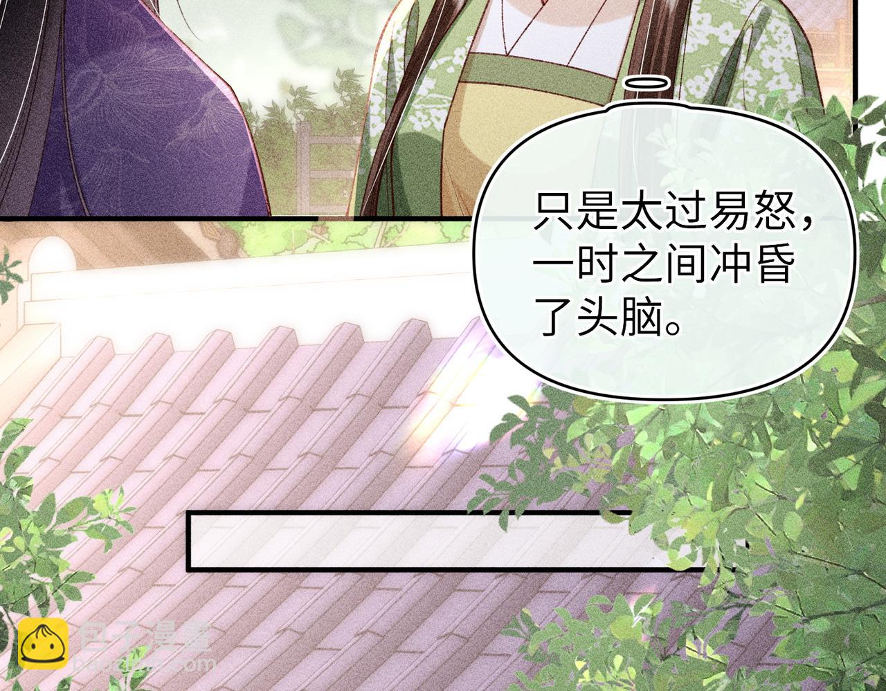 第45话(1/2)-第45话