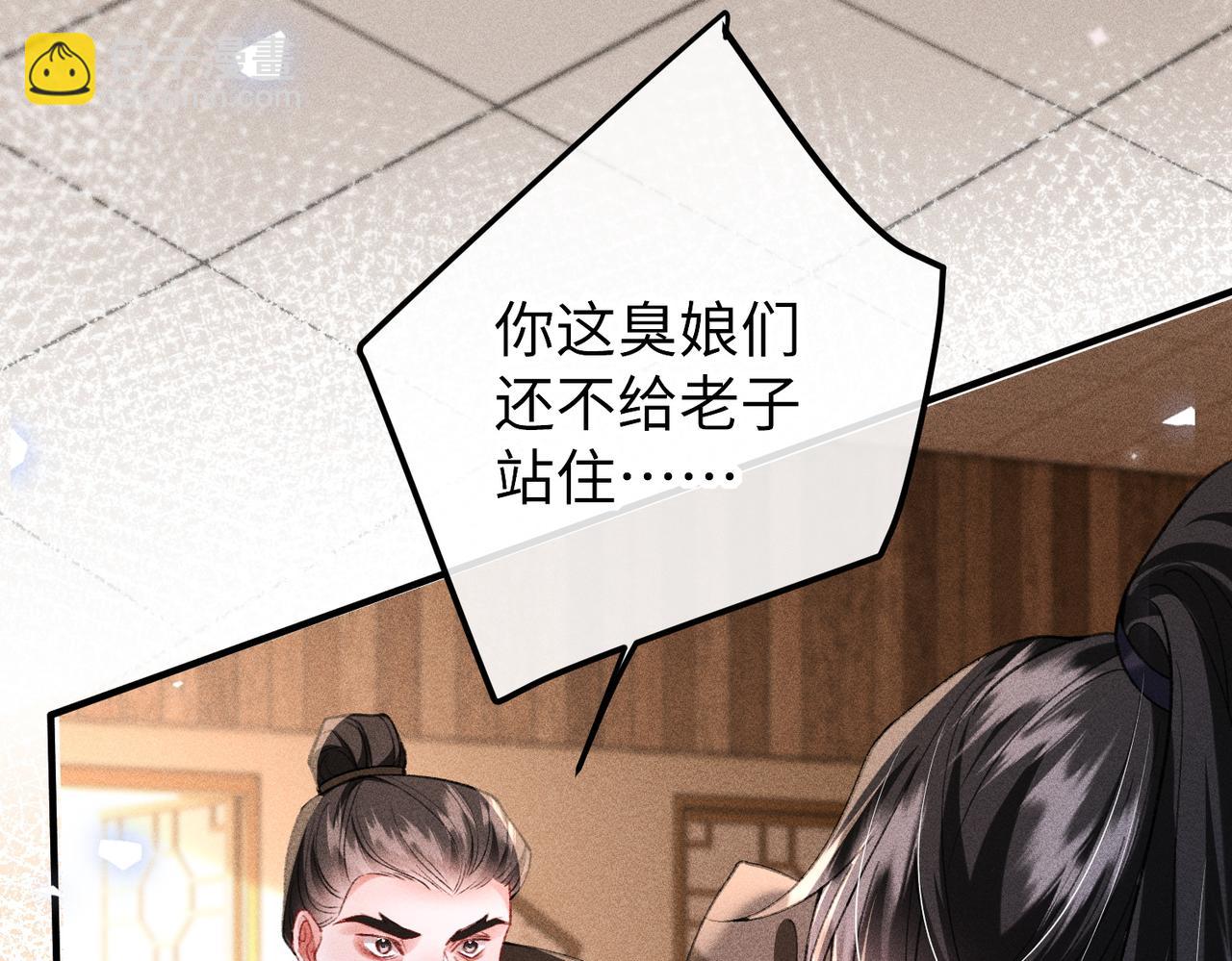 第47话 满月楼除妖(1/2)-第47话