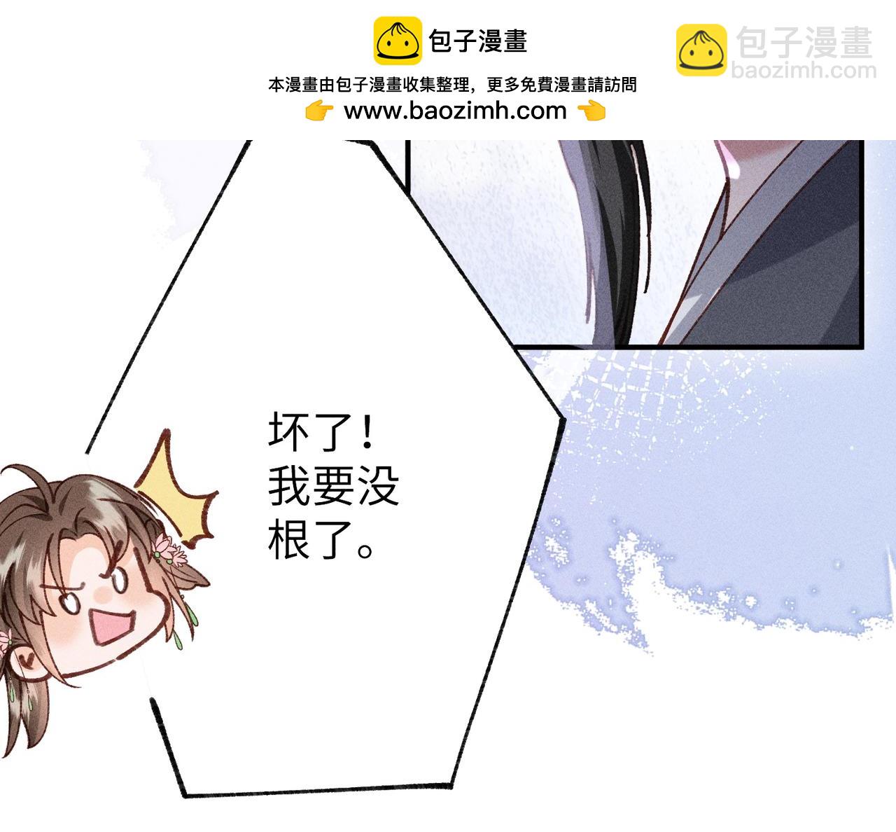 特别篇：魔影仙踪（尾声）(1/3)-第49话