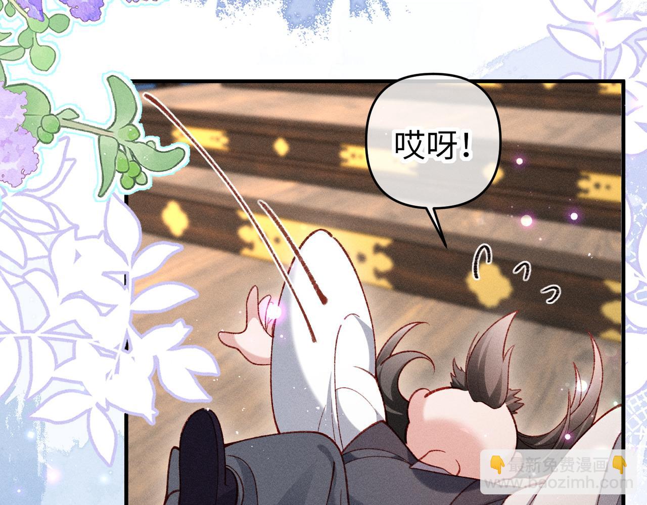 特别篇：魔影仙踪（尾声）(1/3)-第49话