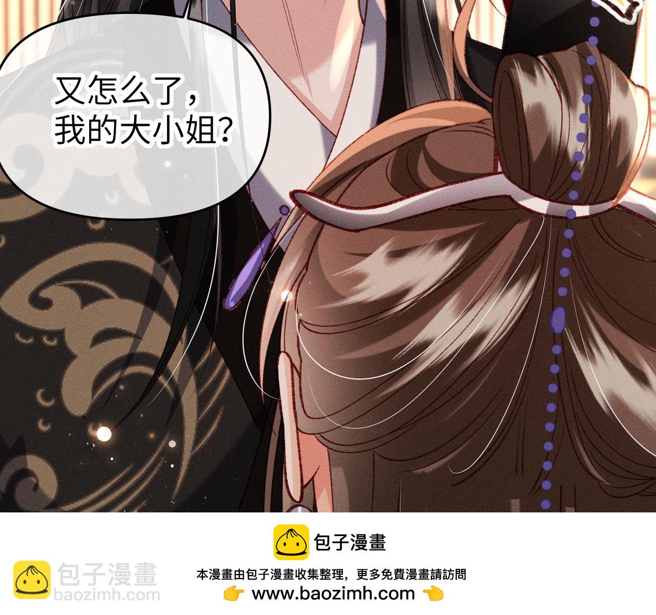 特别篇：魔影仙踪（尾声）(1/3)-第49话