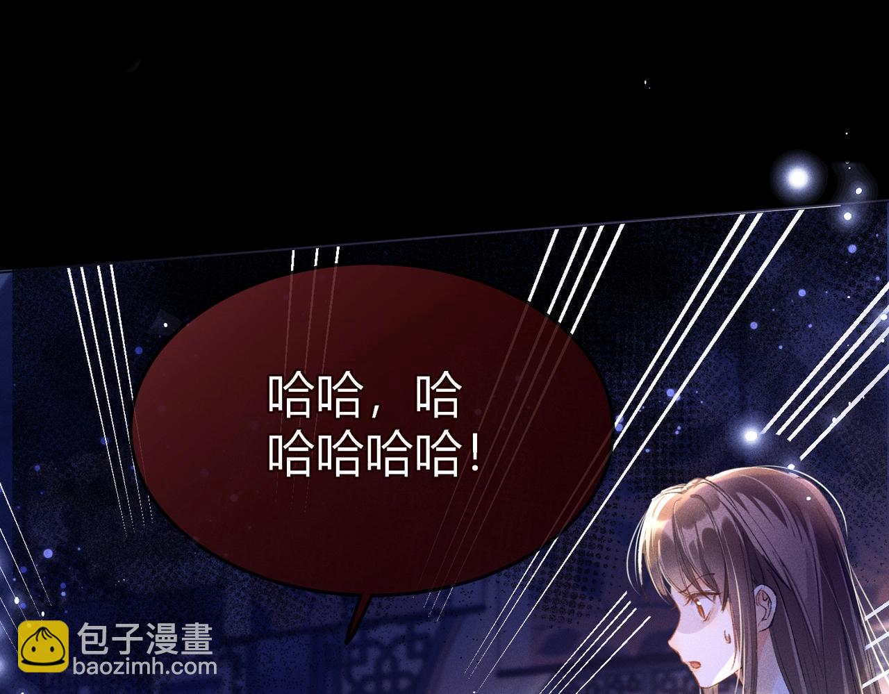 第5话 反派和男主拜把子了？(1/3)-第5话