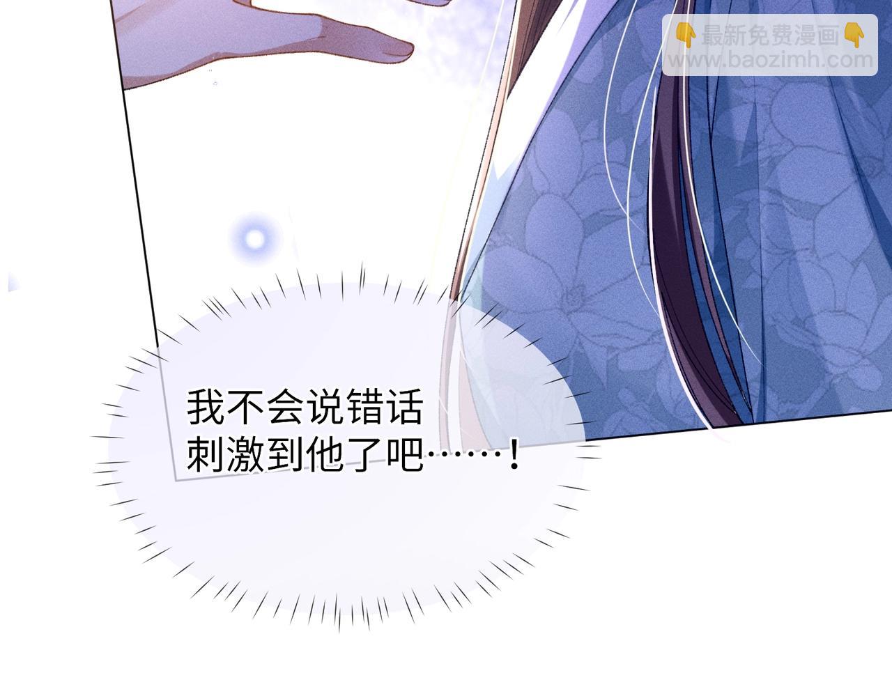 第5话 反派和男主拜把子了？(1/3)-第5话