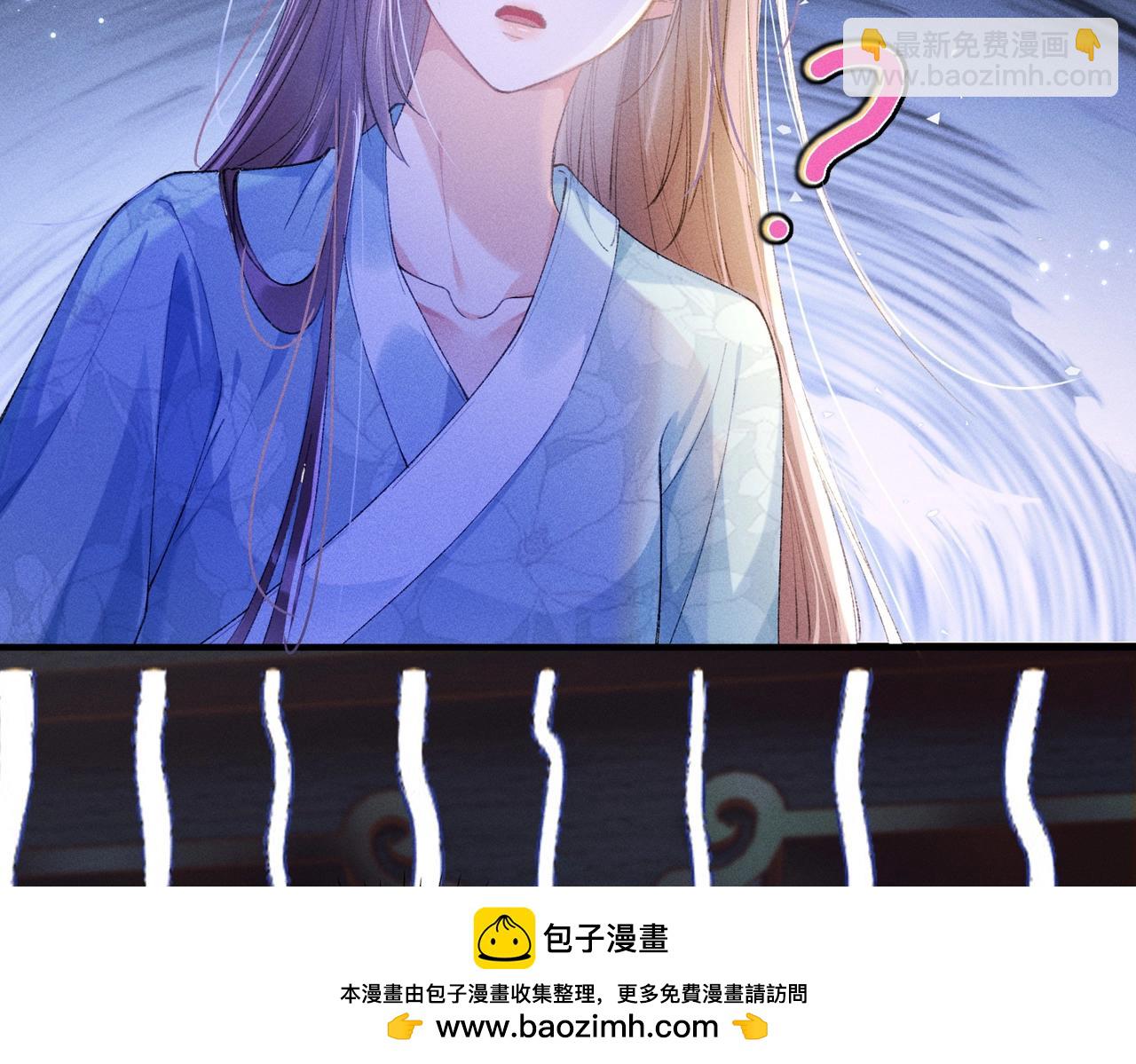 第5话 反派和男主拜把子了？(1/3)-第5话