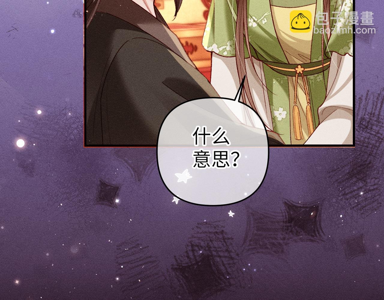 第49话 做戏做全套(1/2)-第51话