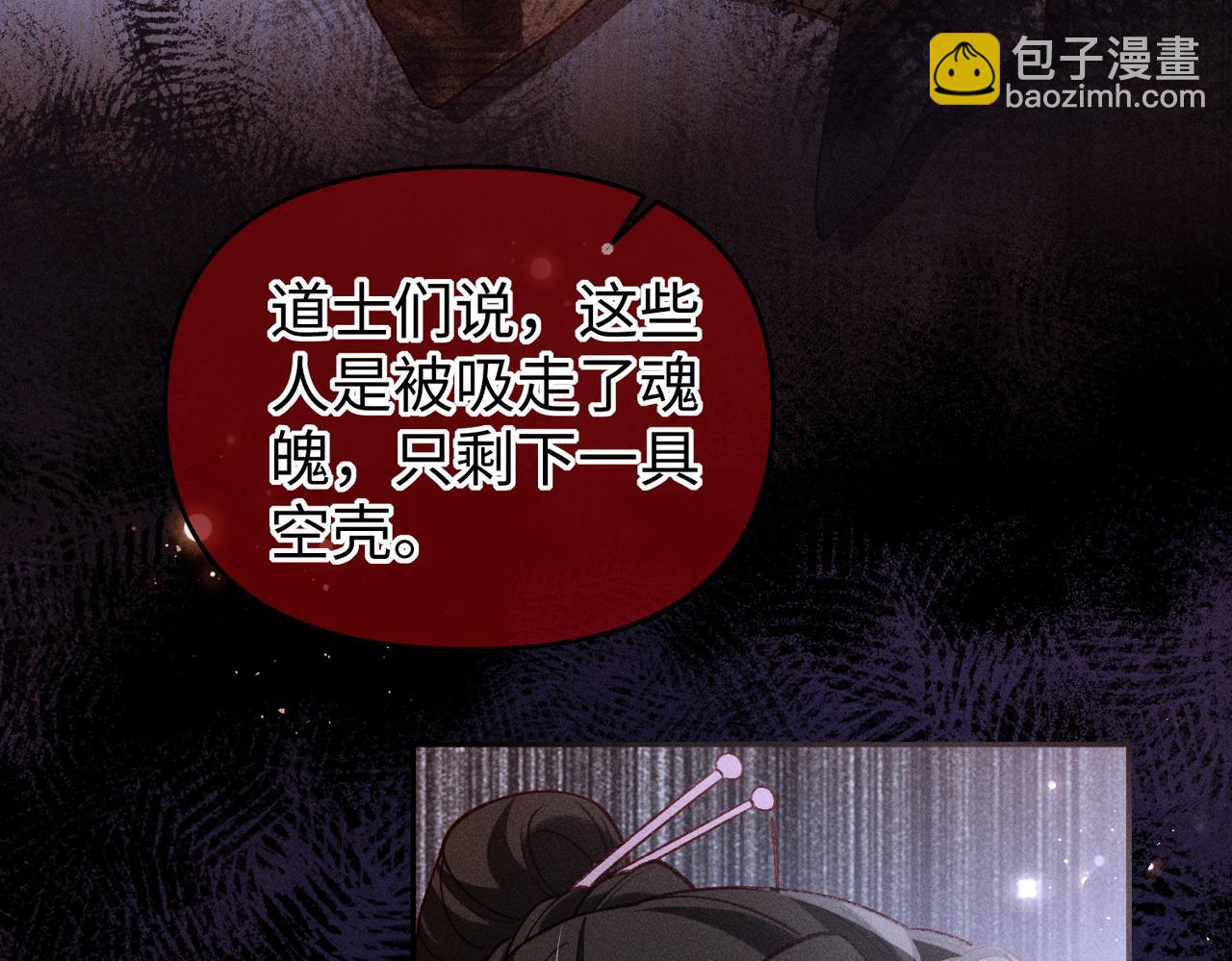 第49话 做戏做全套(1/2)-第51话