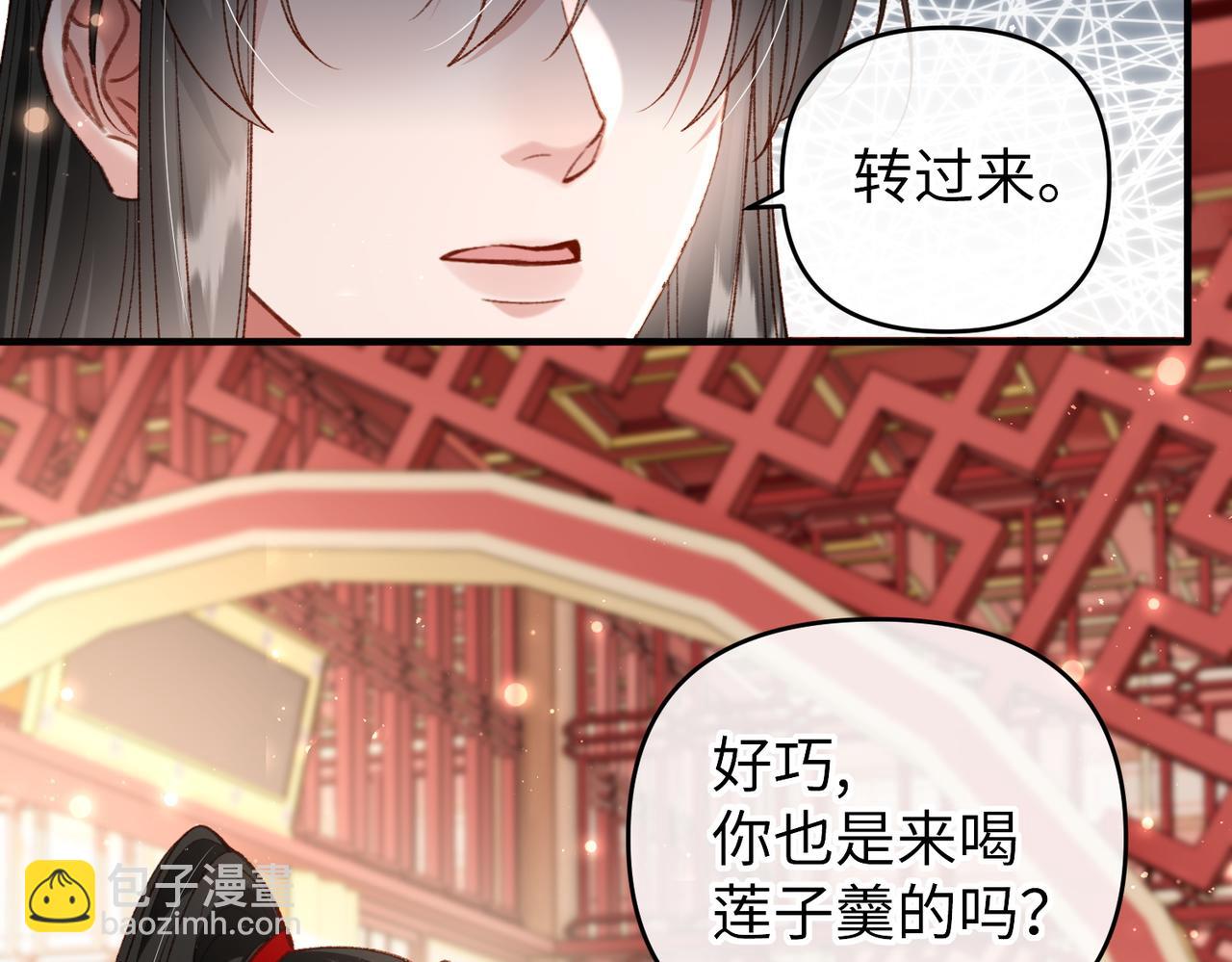 第51话 绝美爱情(1/2)-第53话