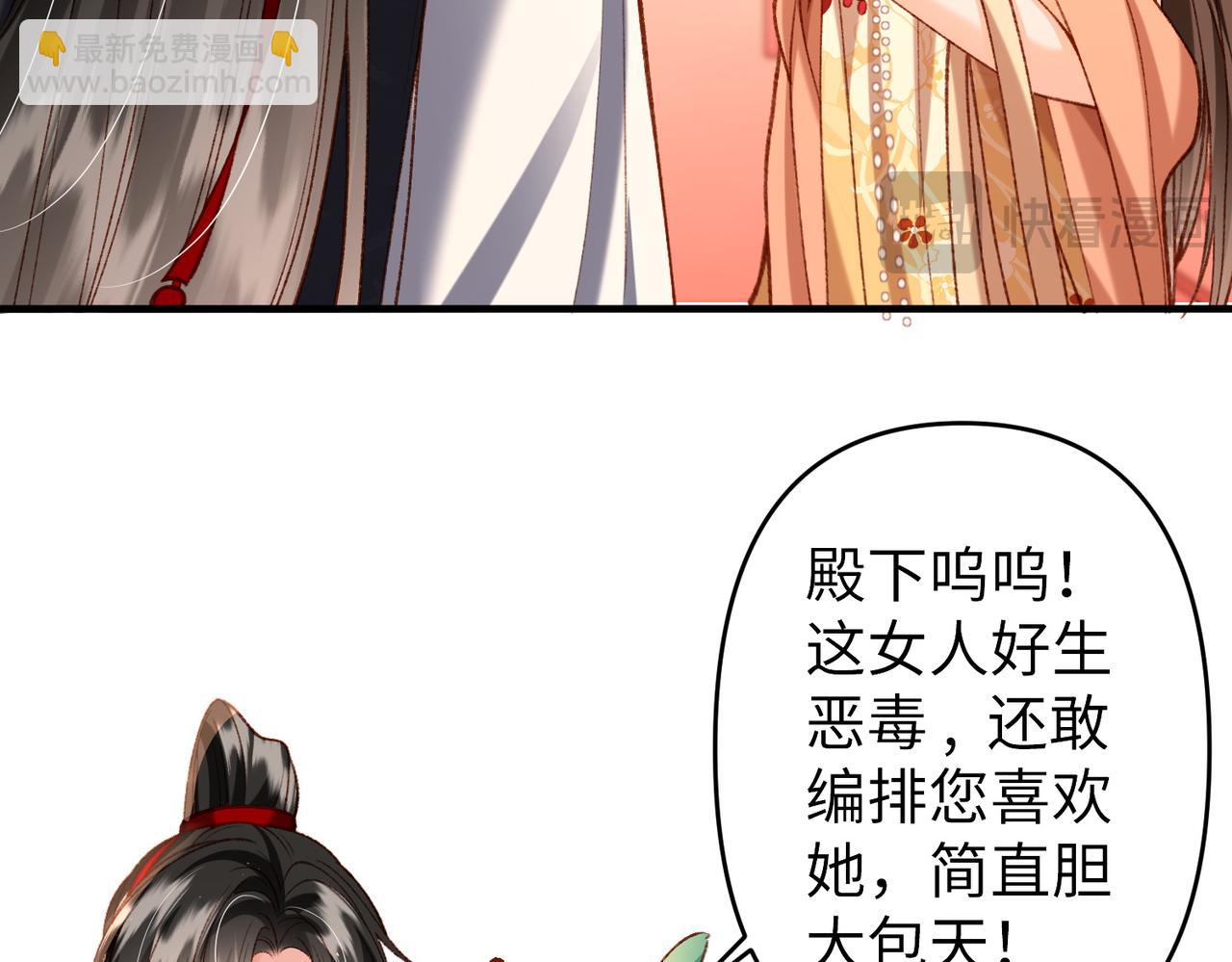第51话 绝美爱情(1/2)-第53话