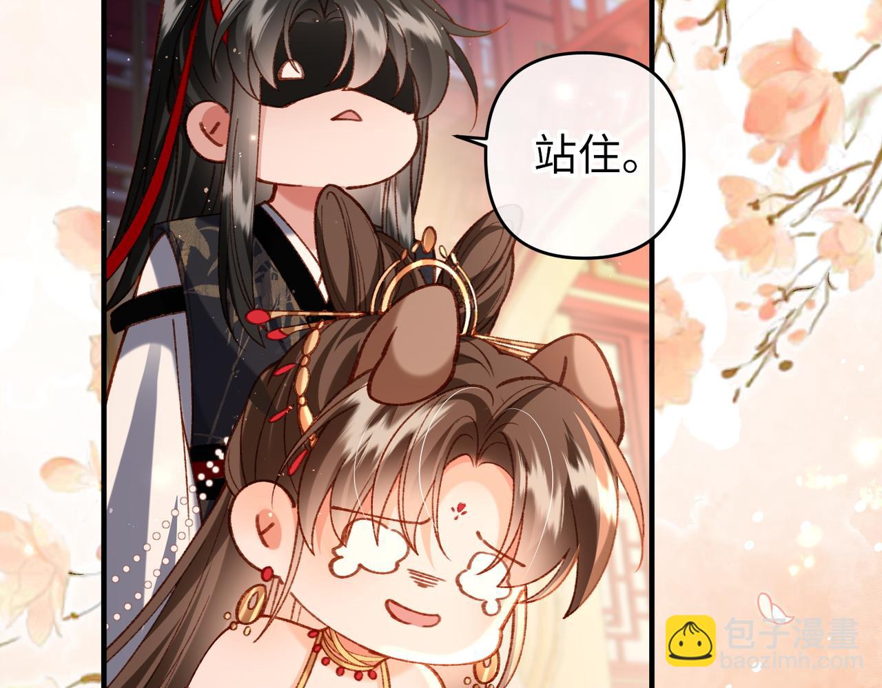 第51话 绝美爱情(1/2)-第53话