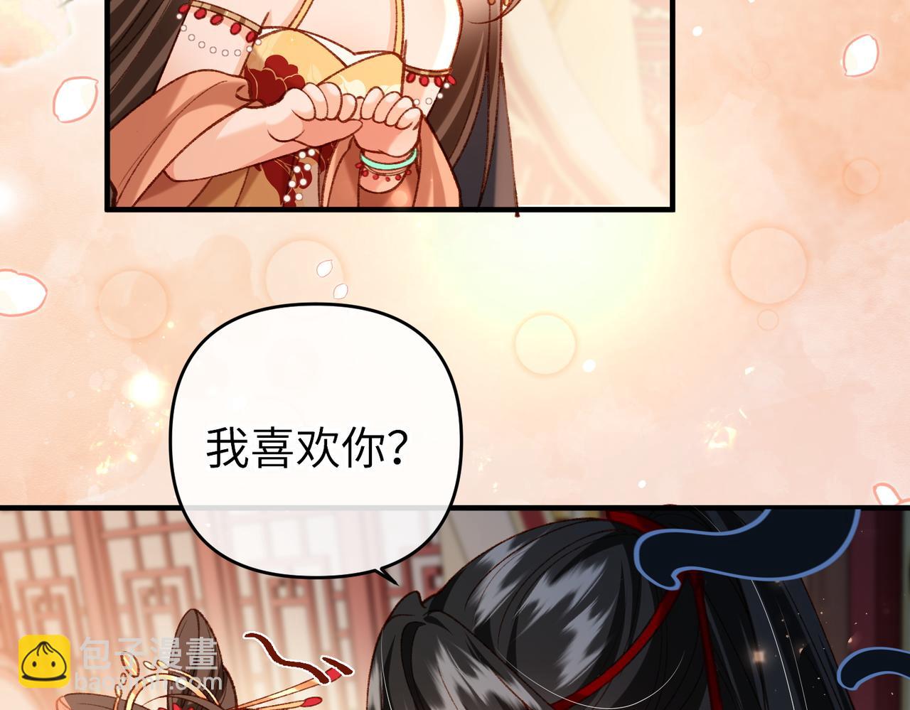 第51话 绝美爱情(1/2)-第53话