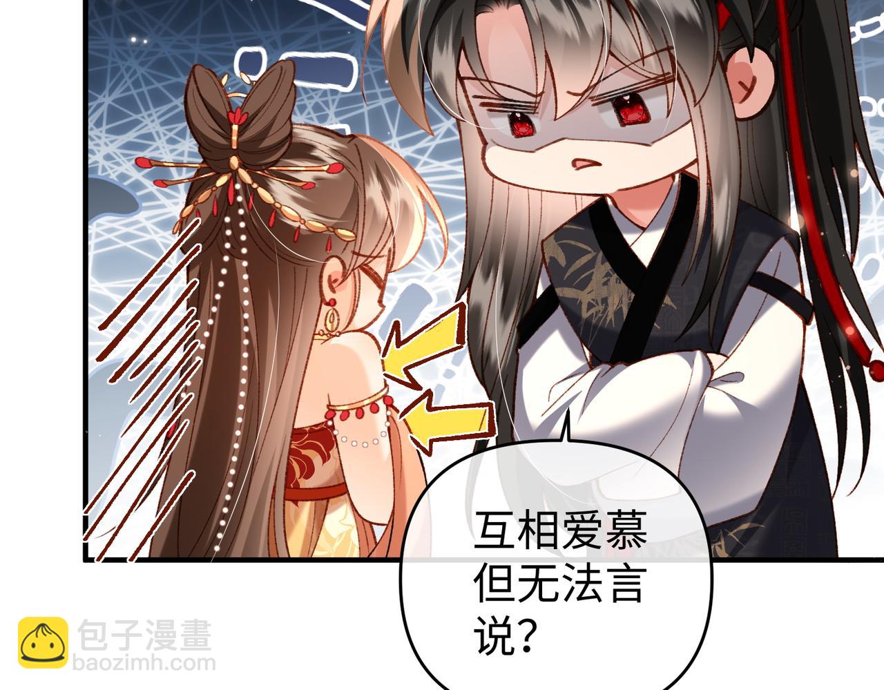 第51话 绝美爱情(1/2)-第53话