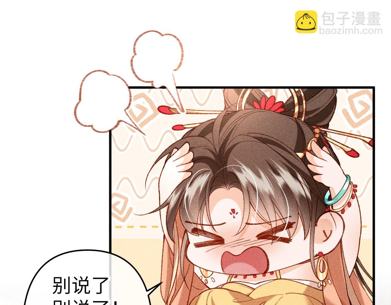 第51话 绝美爱情(1/2)-第53话