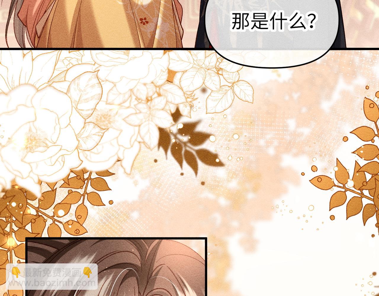 第51话 绝美爱情(1/2)-第53话