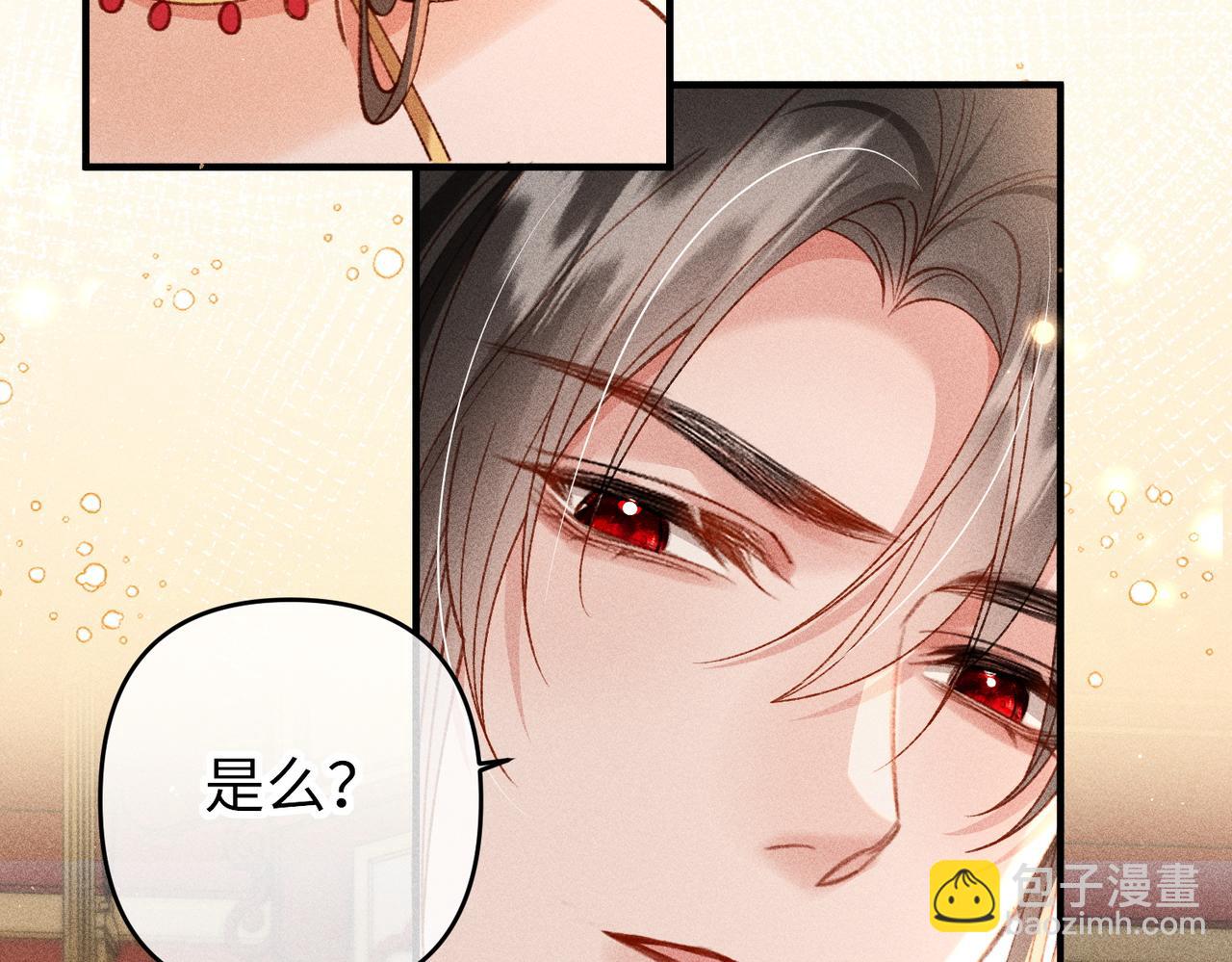第51话 绝美爱情(1/2)-第53话