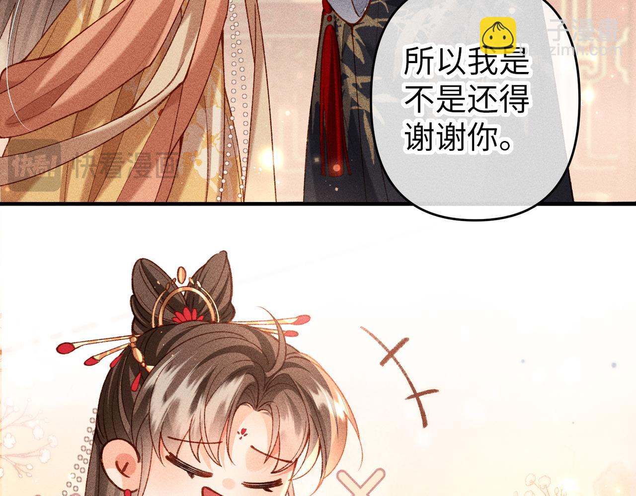 第51话 绝美爱情(1/2)-第53话