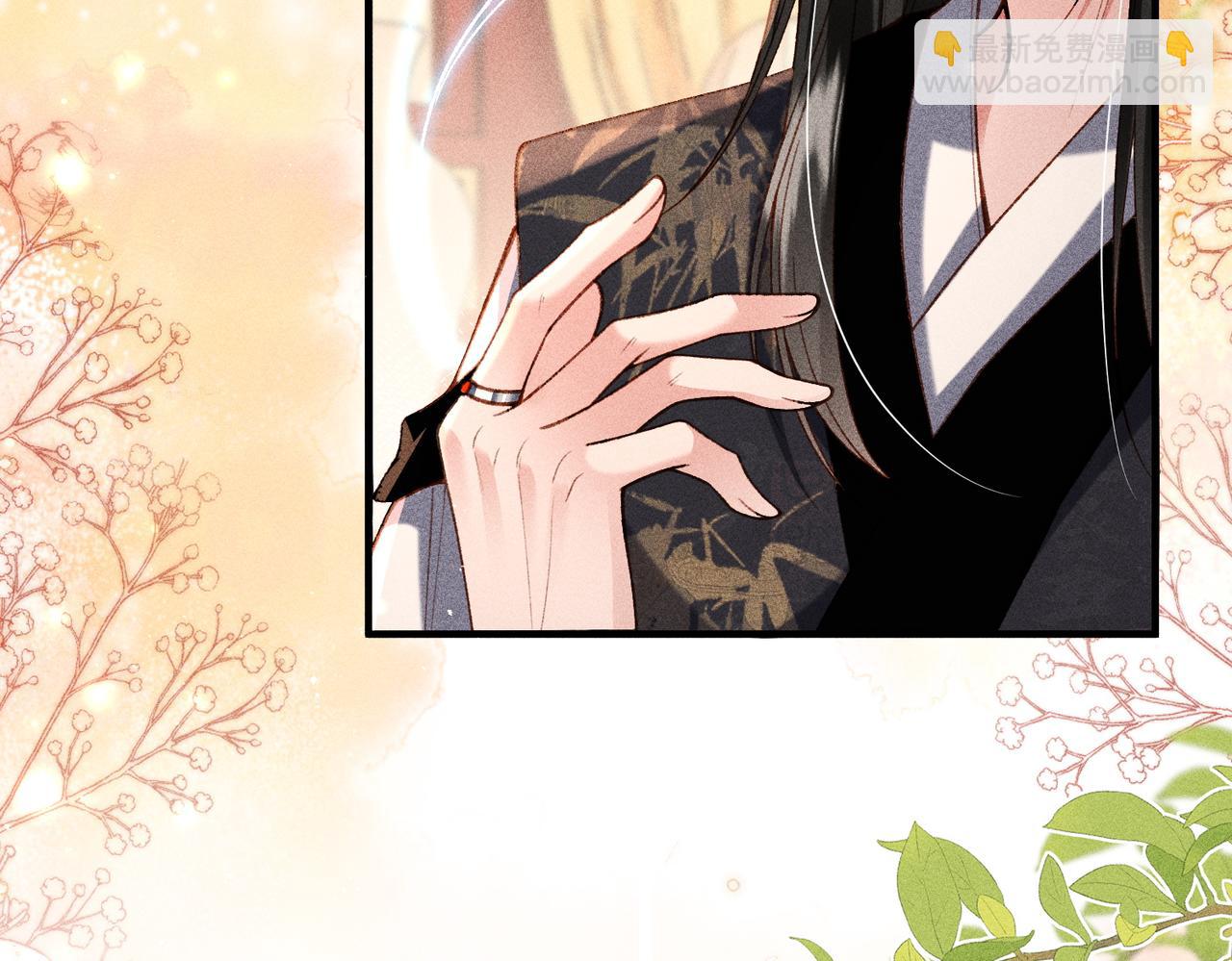 第51话 绝美爱情(1/2)-第53话