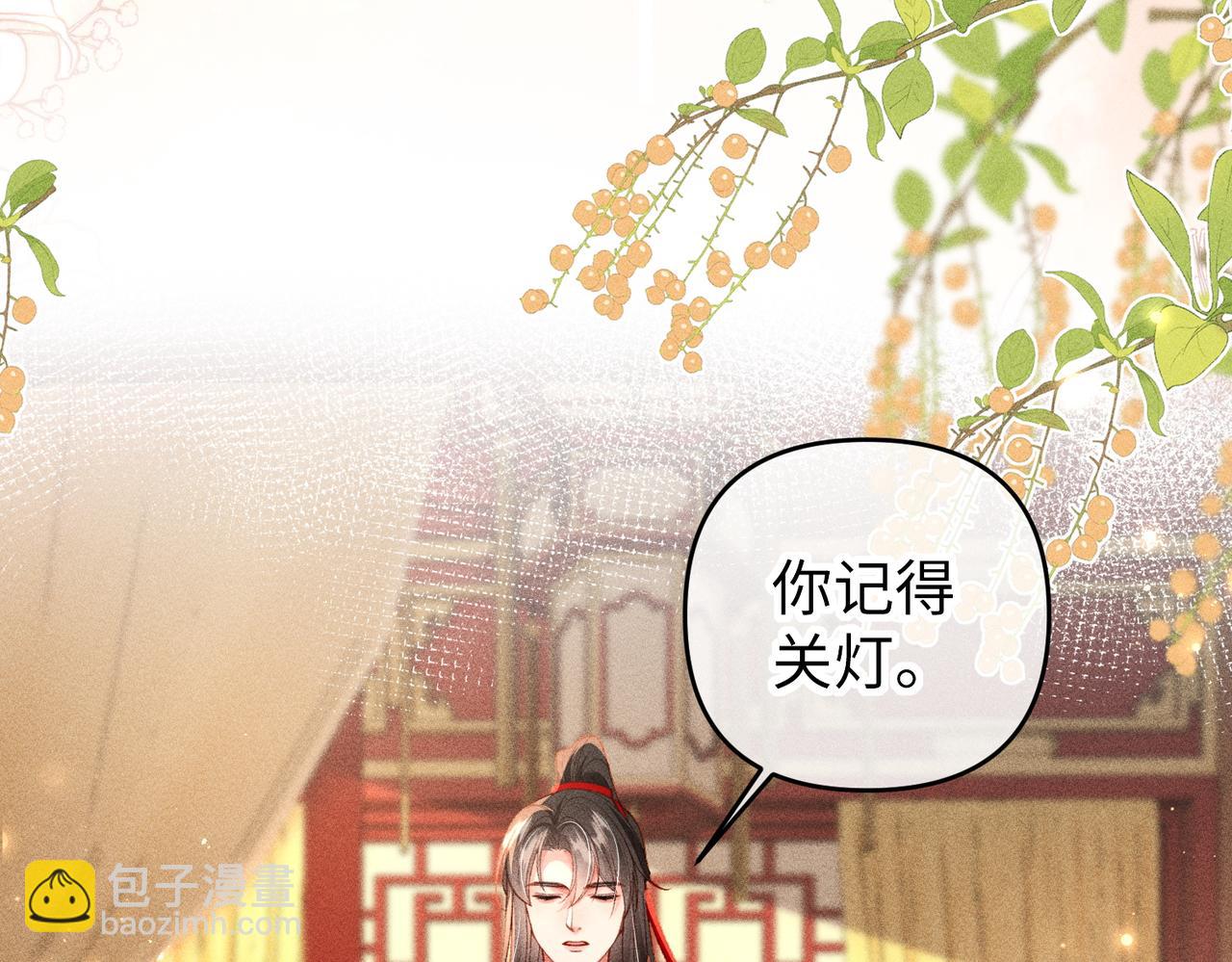 第51话 绝美爱情(1/2)-第53话
