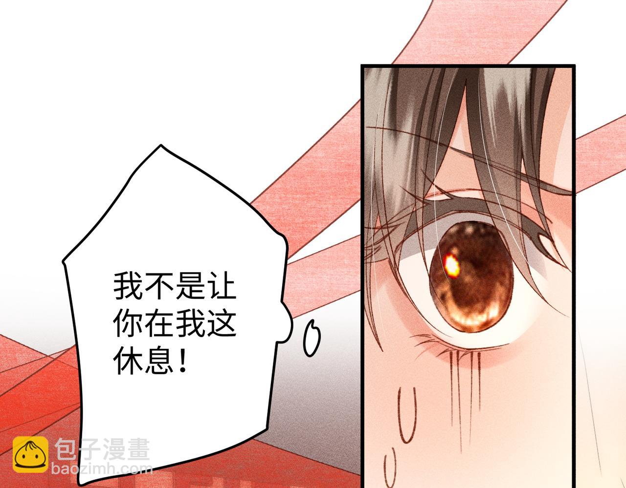 第51话 绝美爱情(1/2)-第53话