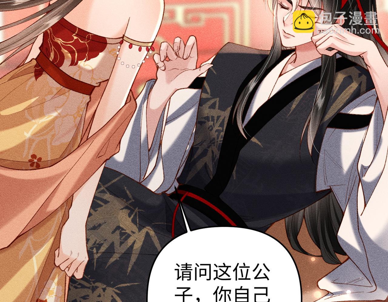 第51话 绝美爱情(1/2)-第53话