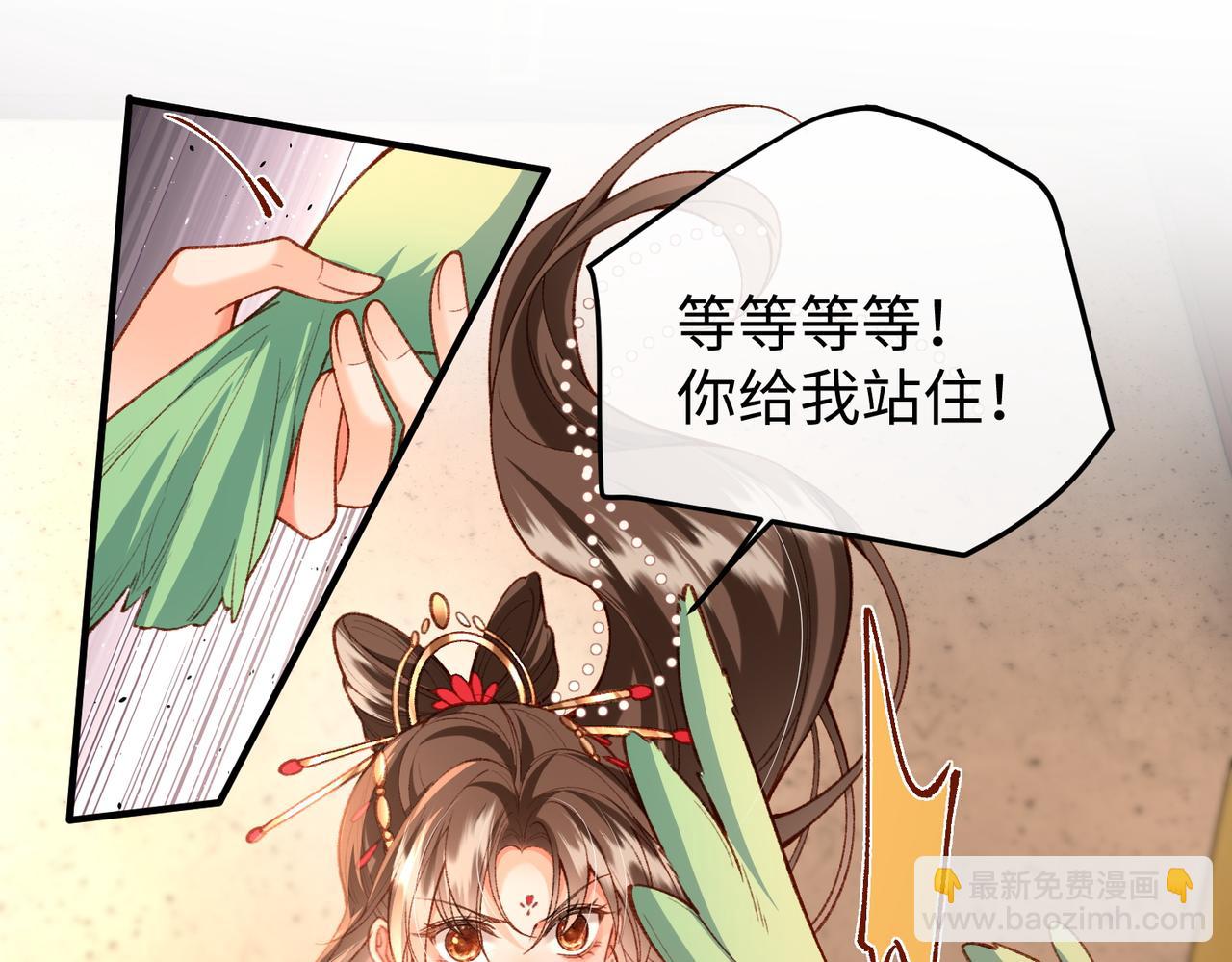 第51话 绝美爱情(1/2)-第53话