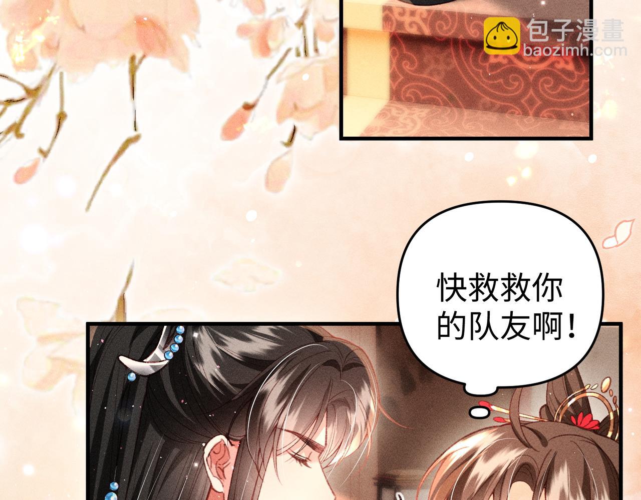 第53话 第一季完结篇(1/2)-第55话