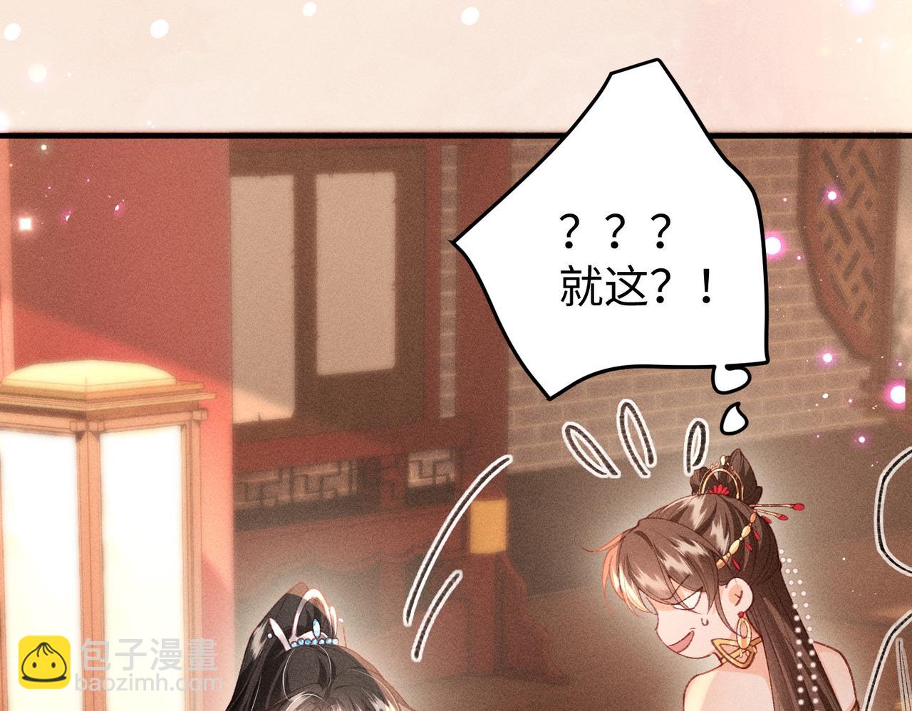 第53话 第一季完结篇(1/2)-第55话