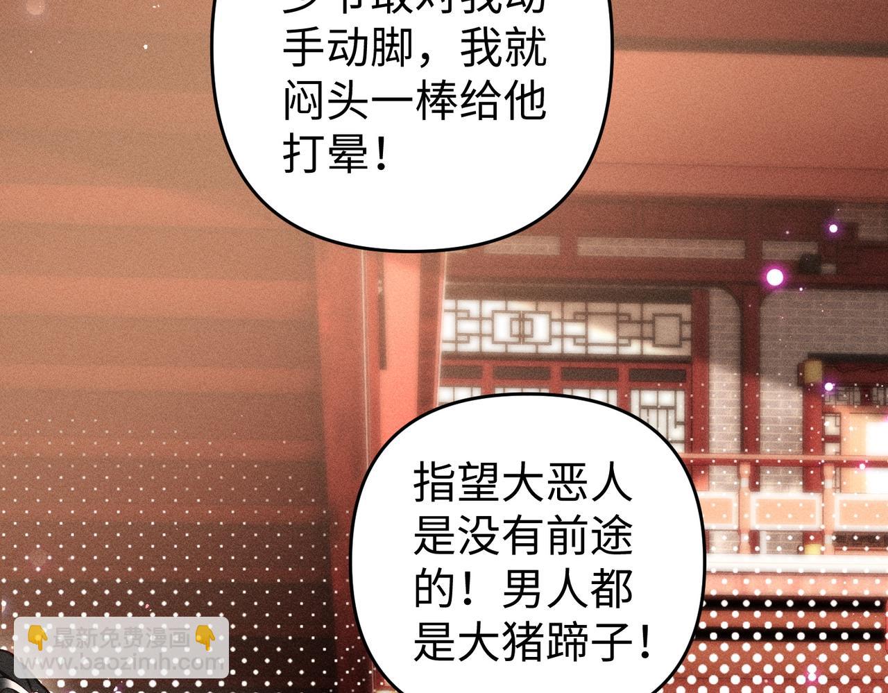 第53话 第一季完结篇(1/2)-第55话