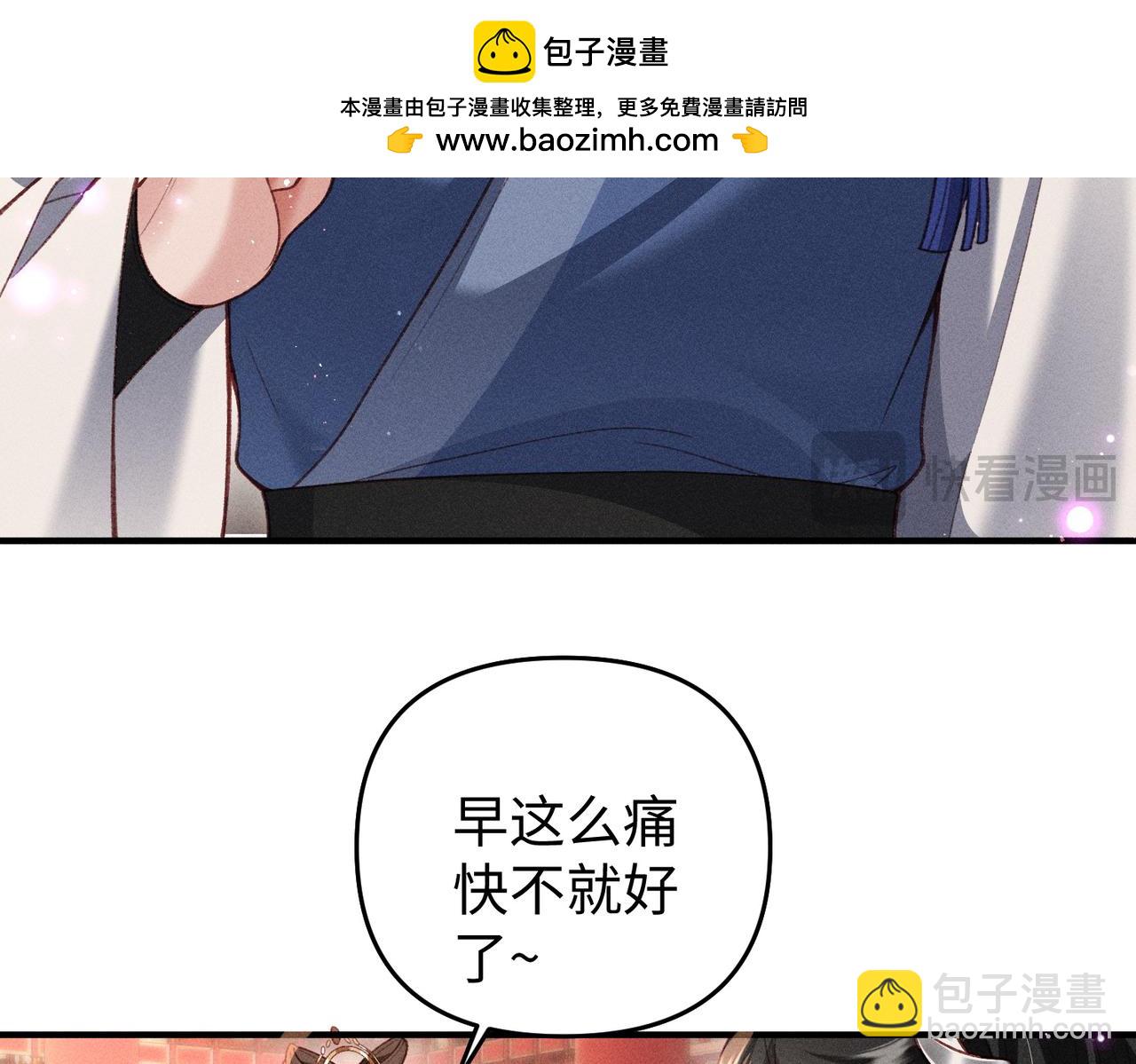 第53话 第一季完结篇(1/2)-第55话