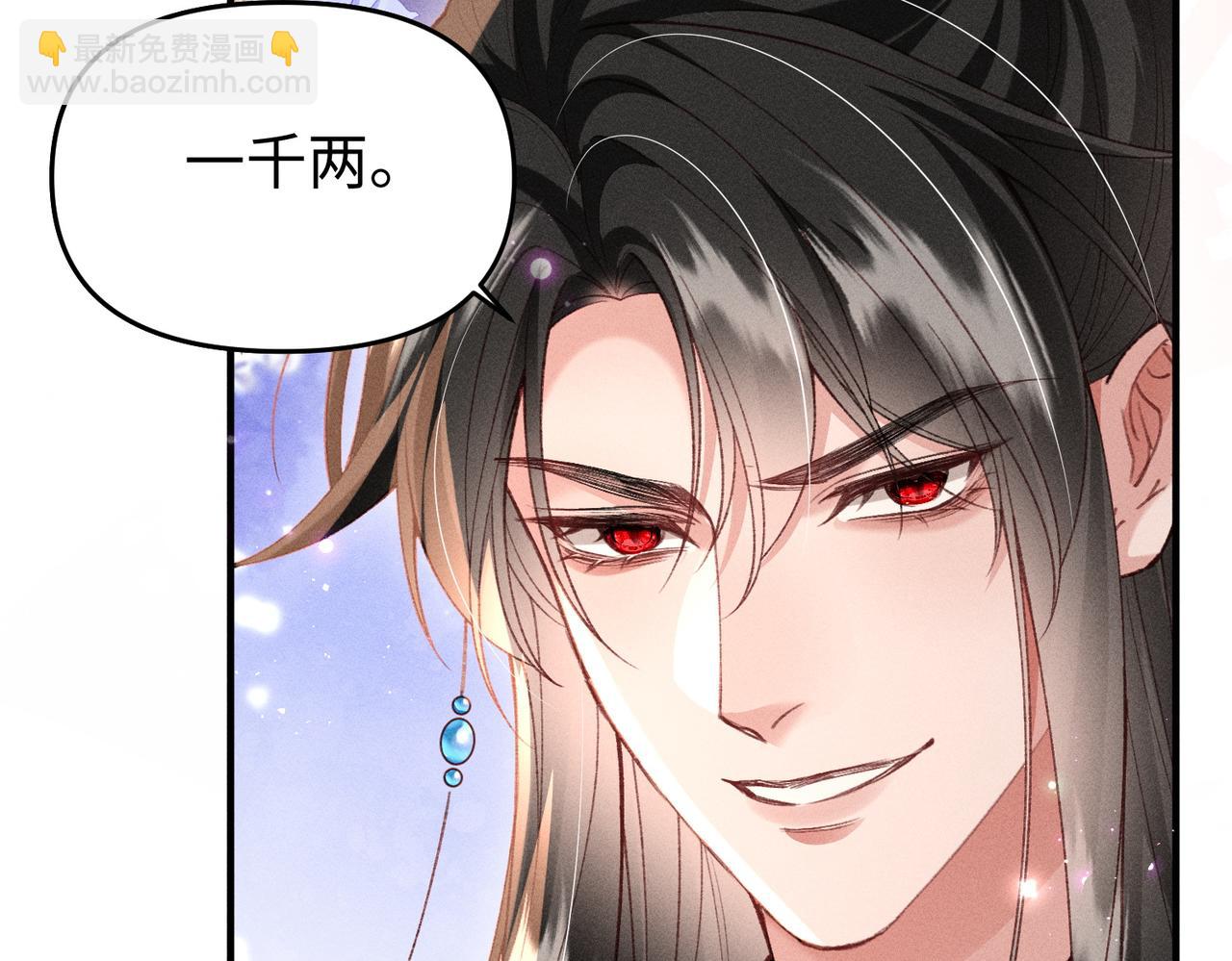 第53话 第一季完结篇(1/2)-第55话
