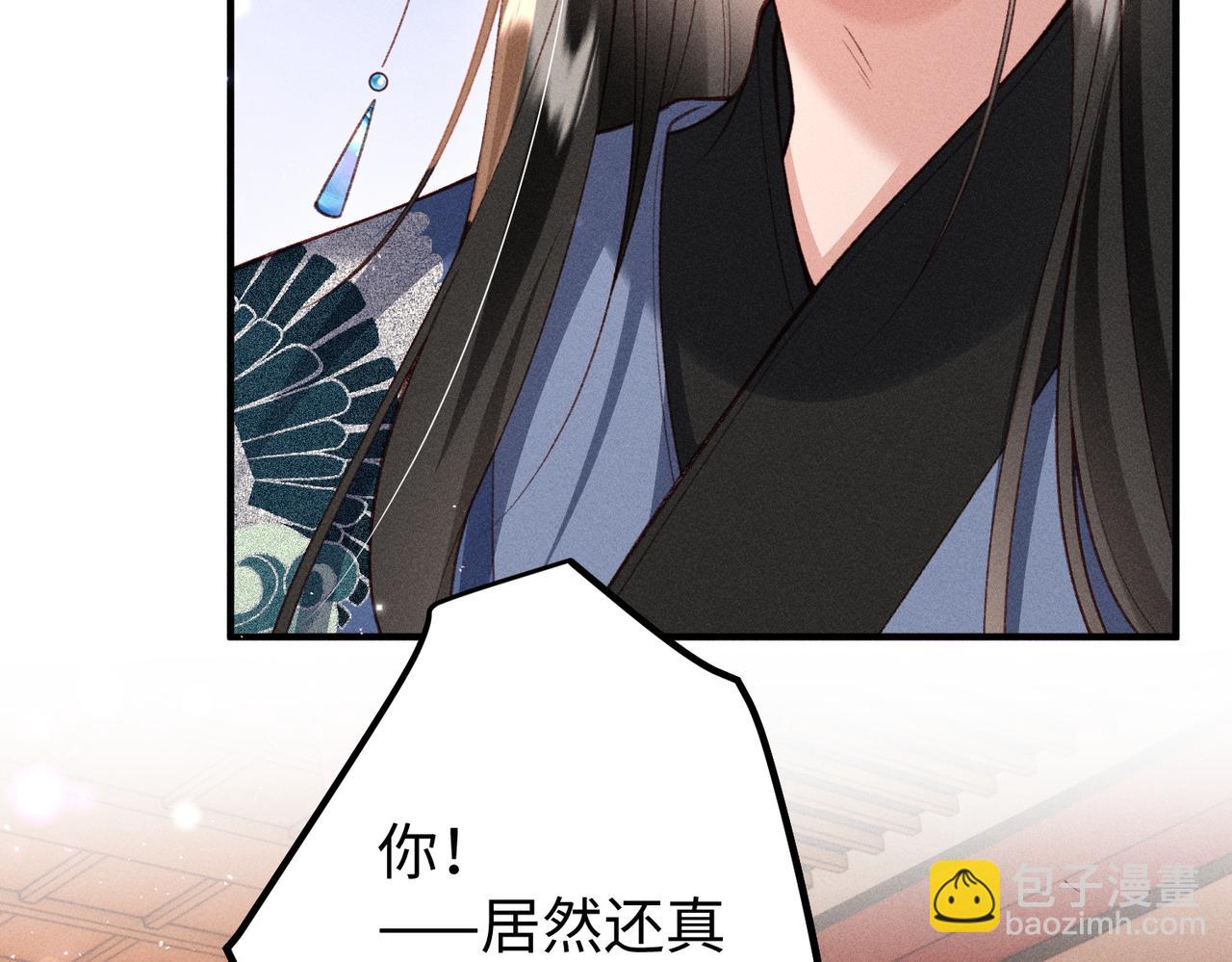 第53话 第一季完结篇(1/2)-第55话