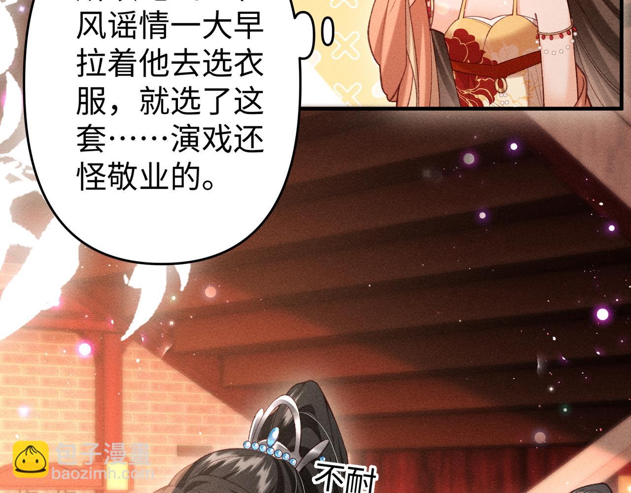 第53话 第一季完结篇(1/2)-第55话