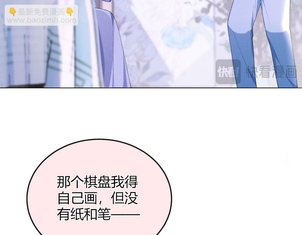 第9话 夜袭(1/3)-第9话